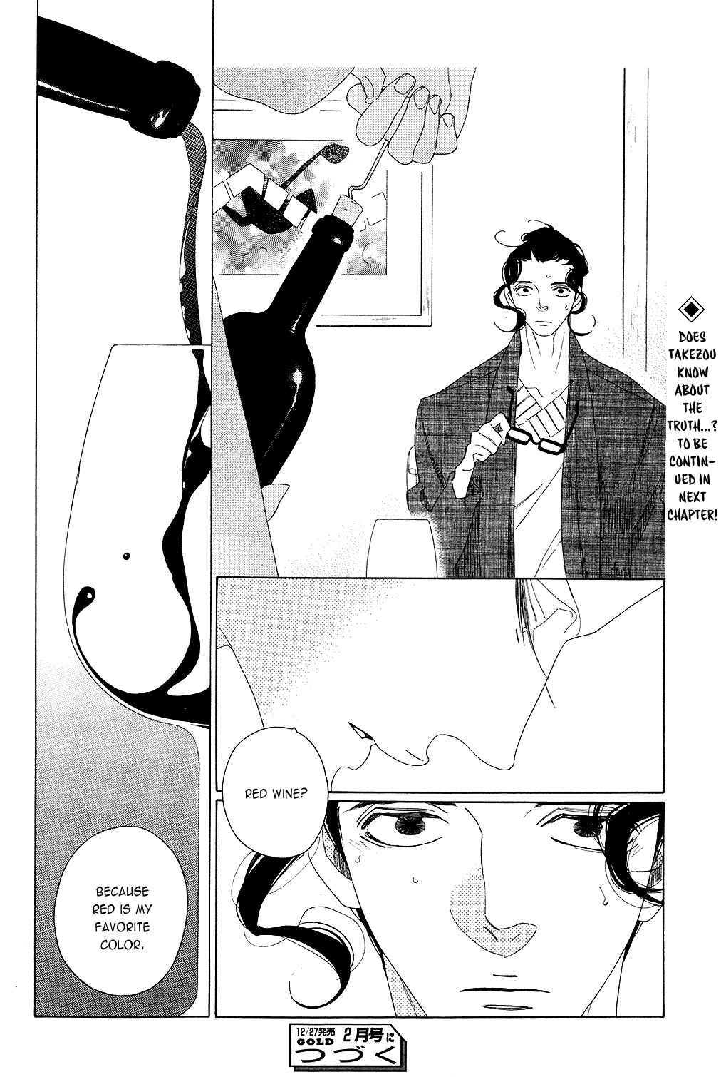 Page 33 Chapter 7 The Inheritance Of Aroma