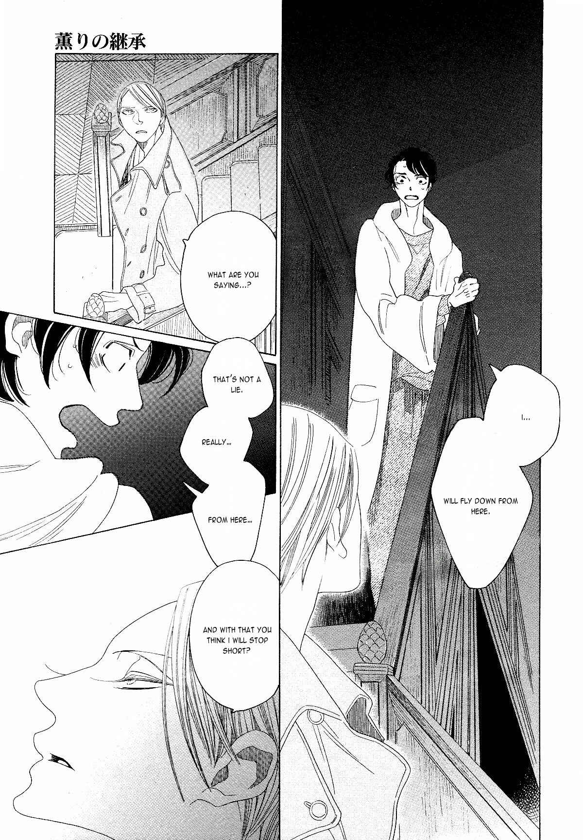 Page 19 Chapter 2 The Inheritance Of Aroma