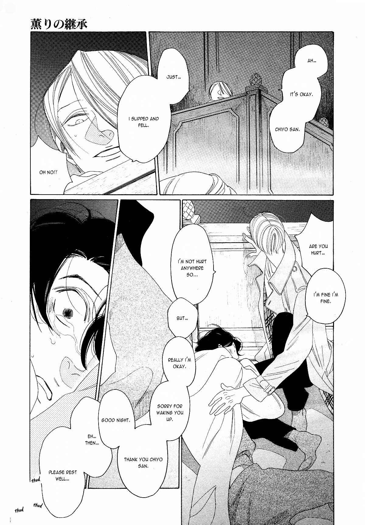Page 23 Chapter 2 The Inheritance Of Aroma