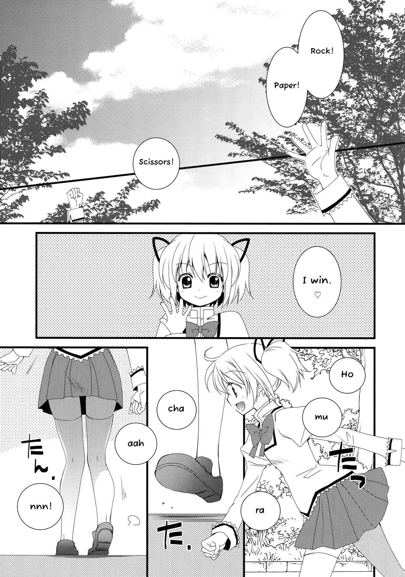 Page 4 Chapter Unknown_1004 Mahou Shoujo Madoka★Magica - Kirakira (Doujinshi)