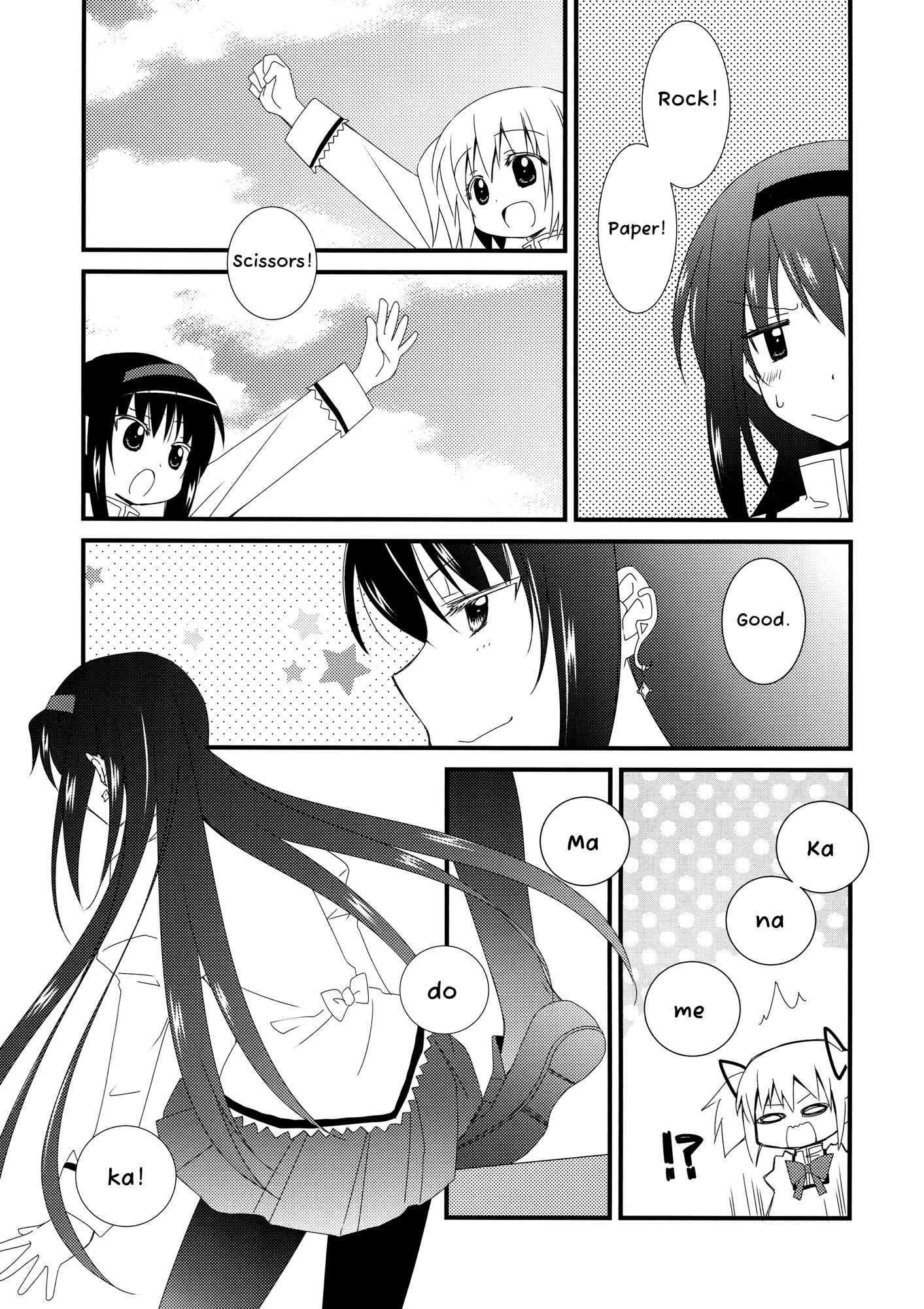 Page 6 Chapter Unknown_1004 Mahou Shoujo Madoka★Magica - Kirakira (Doujinshi)
