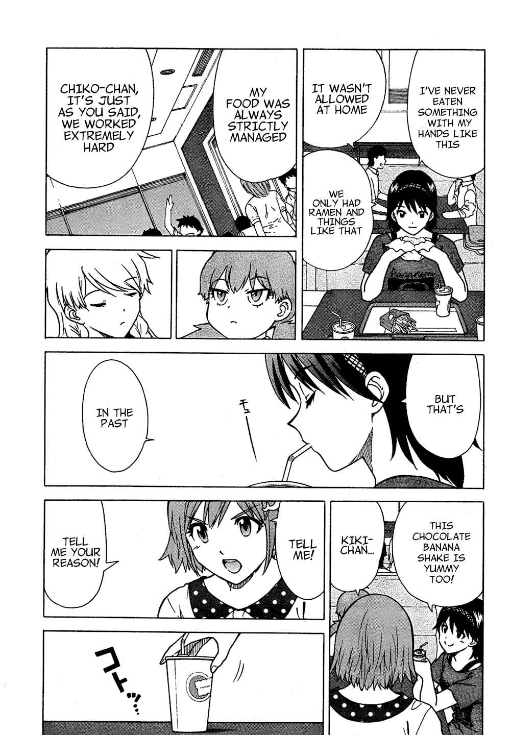 Page 12 Chapter 2 Bamboo Blade C