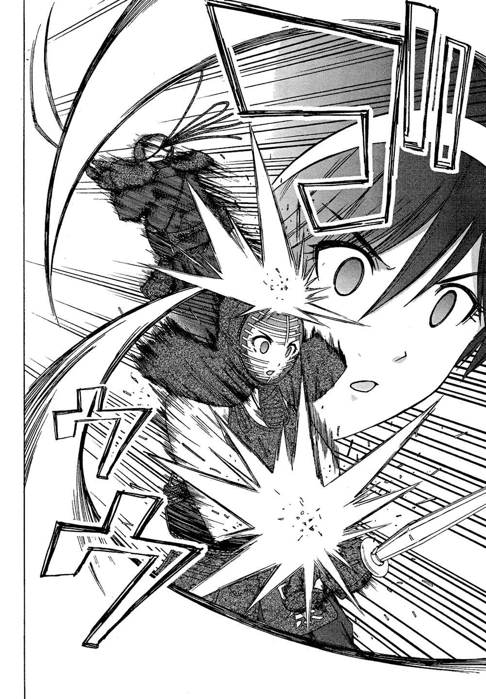 Page 39 Chapter 2 Bamboo Blade C