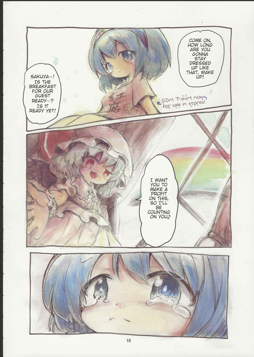 Page 10 Chapter Unknown_076c Touhou - Niji no ato (Doujinshi)