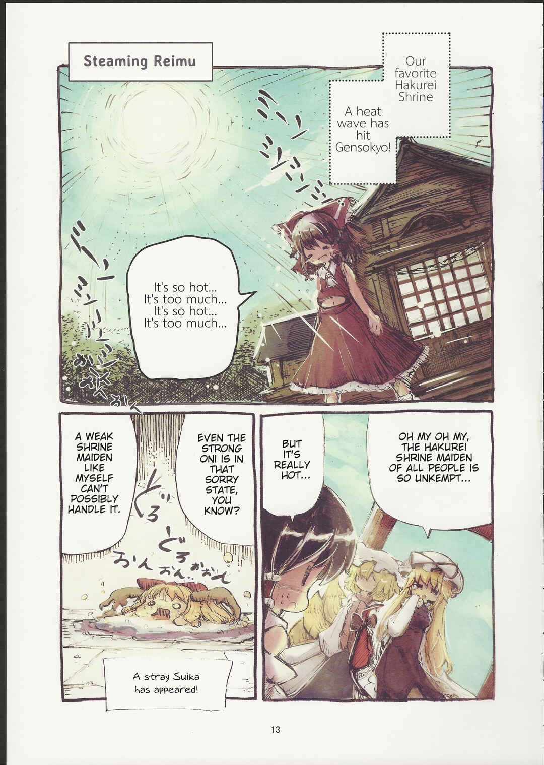 Page 13 Chapter Unknown_076c Touhou - Niji no ato (Doujinshi)
