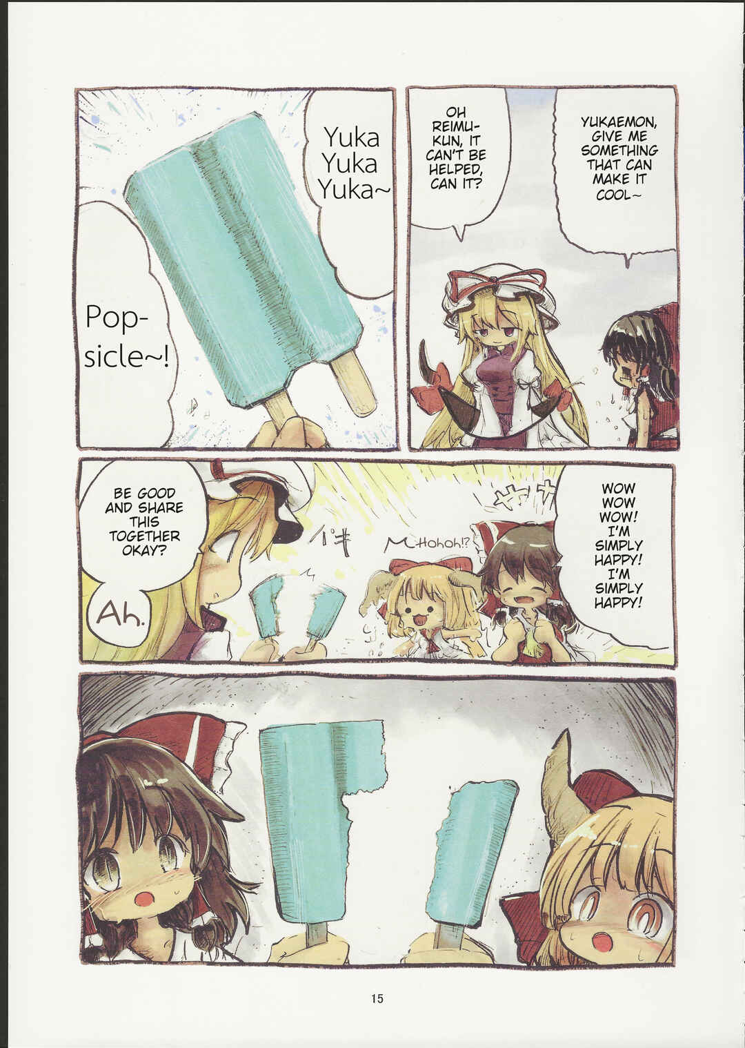Page 15 Chapter Unknown_076c Touhou - Niji no ato (Doujinshi)