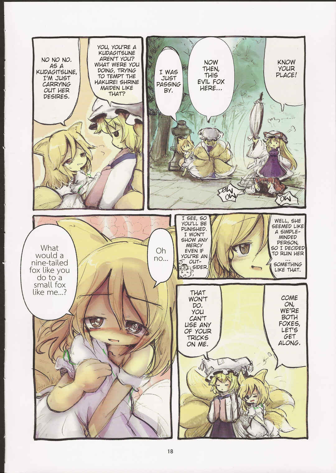 Page 18 Chapter Unknown_076c Touhou - Niji no ato (Doujinshi)