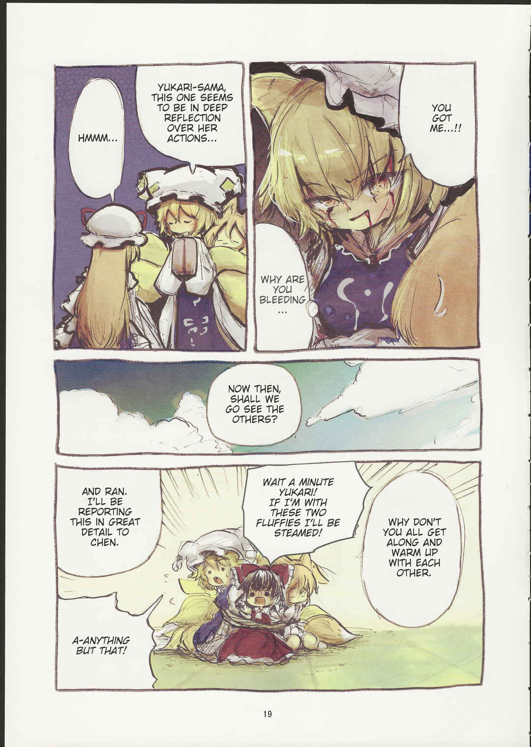 Page 19 Chapter Unknown_076c Touhou - Niji no ato (Doujinshi)