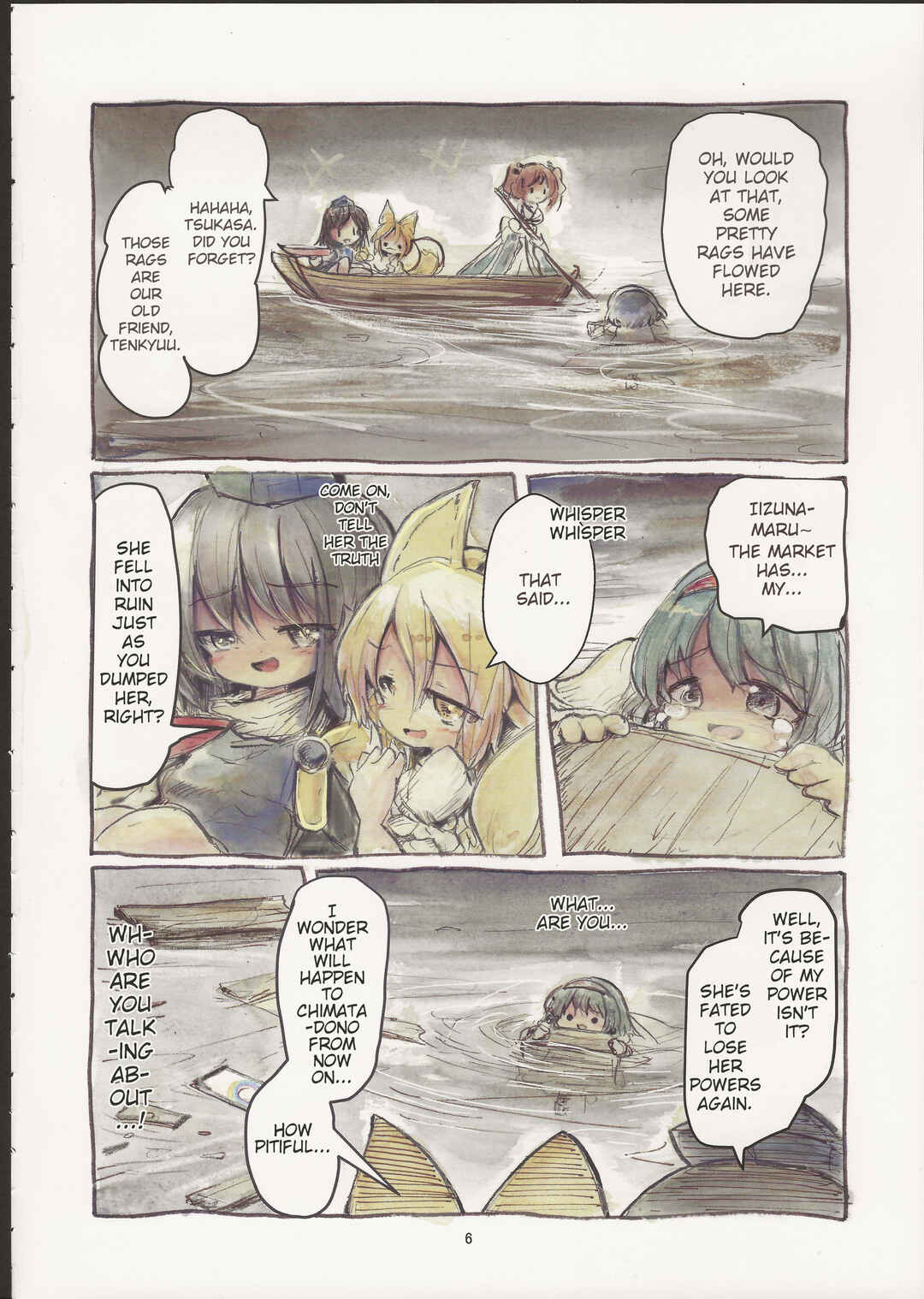 Page 6 Chapter Unknown_076c Touhou - Niji no ato (Doujinshi)