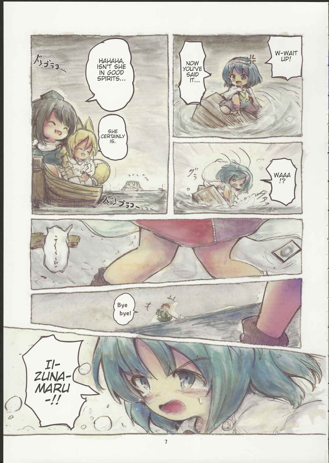 Page 7 Chapter Unknown_076c Touhou - Niji no ato (Doujinshi)