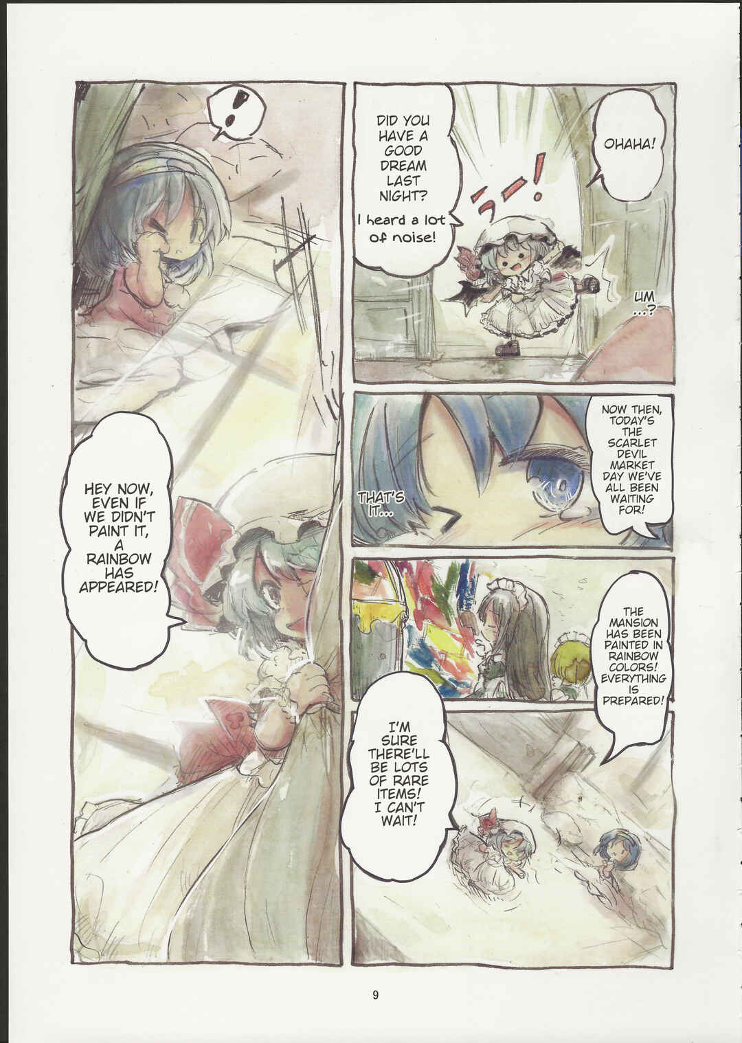 Page 9 Chapter Unknown_076c Touhou - Niji no ato (Doujinshi)