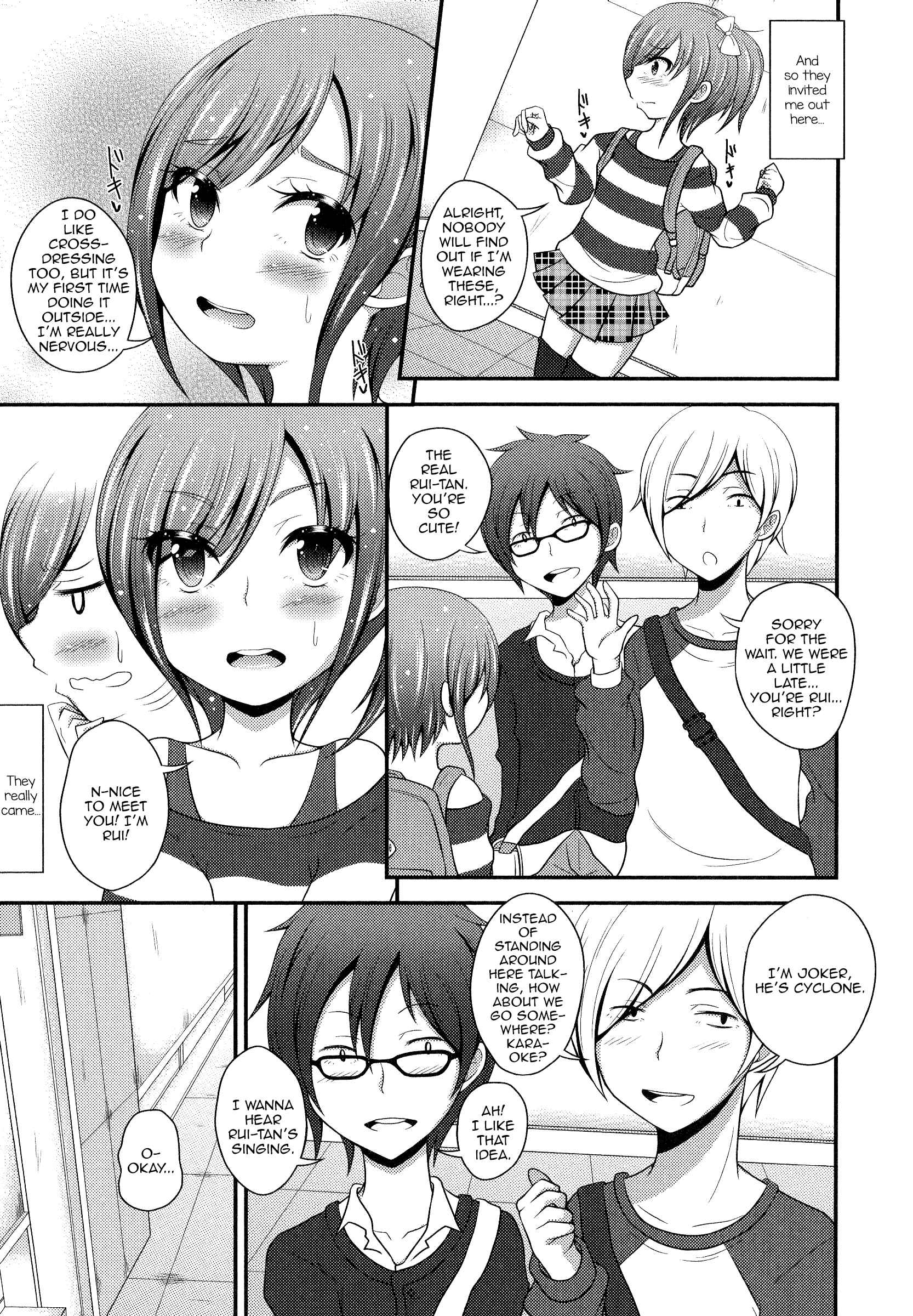 Page 3 Chapter Unknown_7db8 Boku wa Online-jou no Hime!