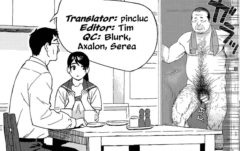 Page 35 Chapter 1 Otouto no Musume