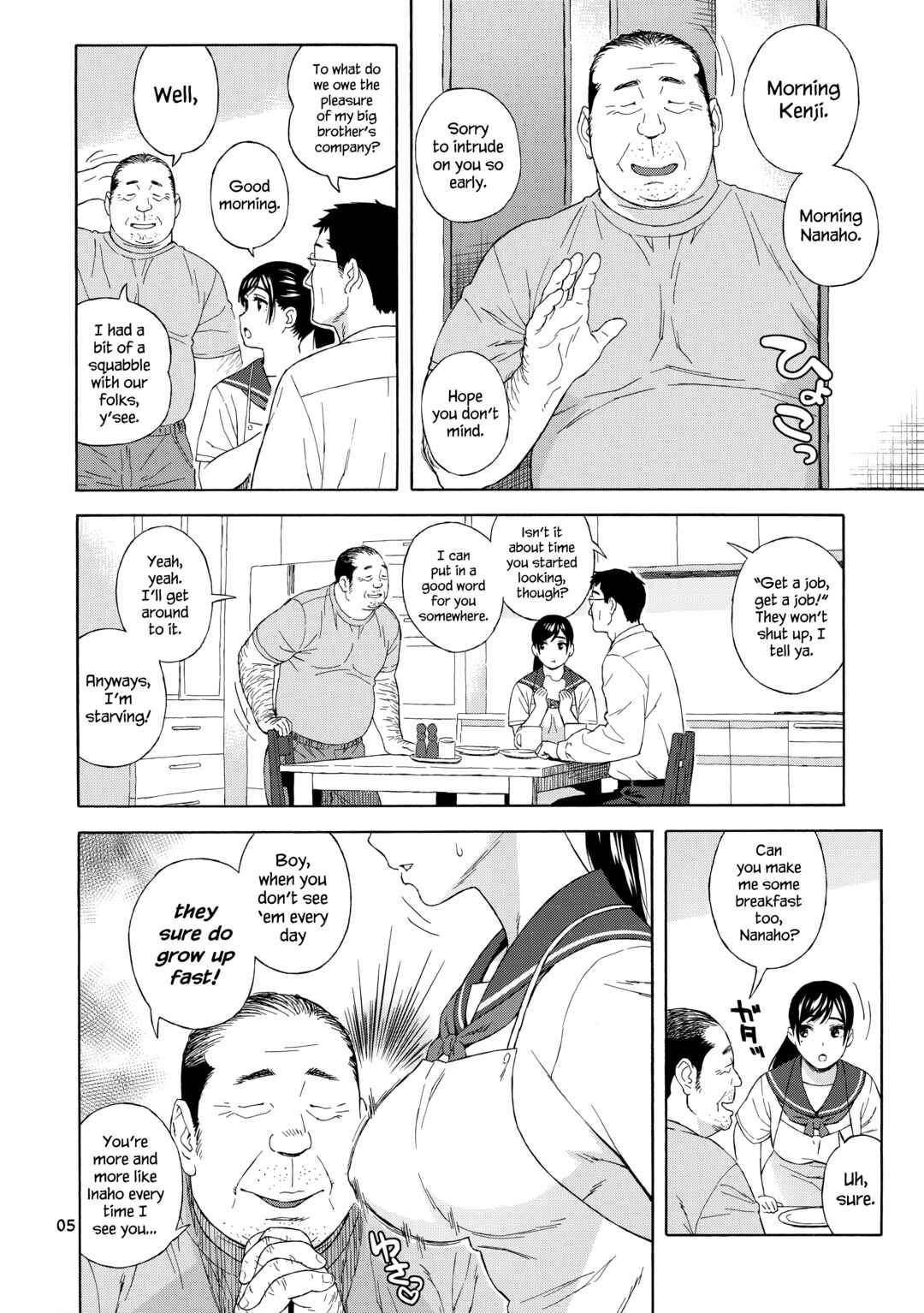 Page 5 Chapter 1 Otouto no Musume