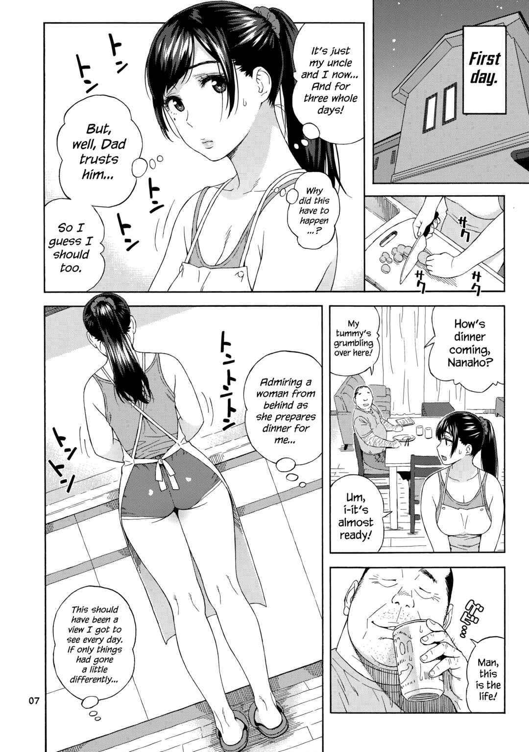 Page 7 Chapter 1 Otouto no Musume