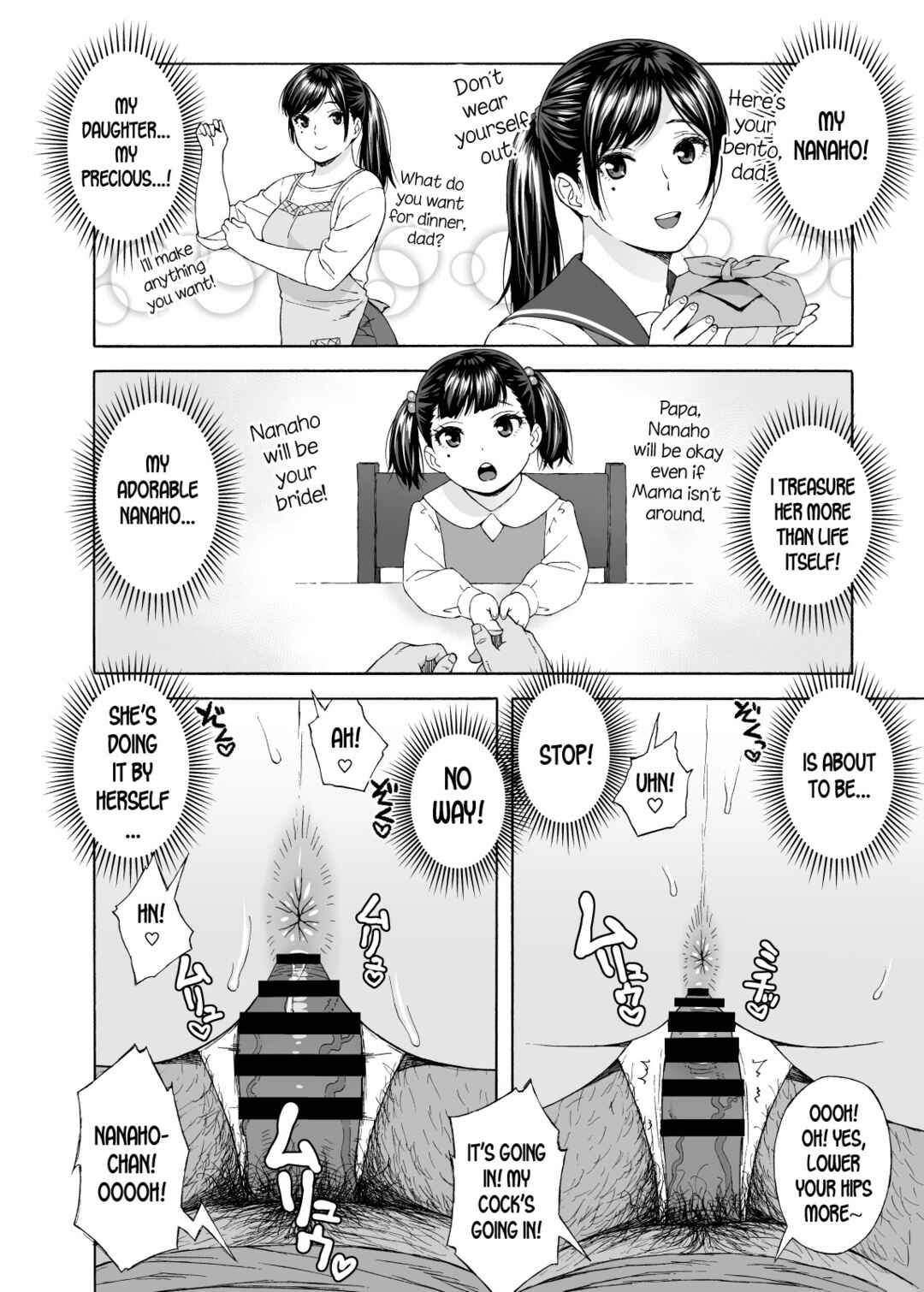 Page 12 Chapter 4 Otouto no Musume