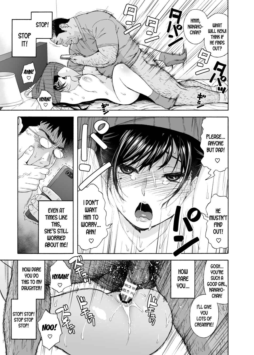 Page 19 Chapter 4 Otouto no Musume