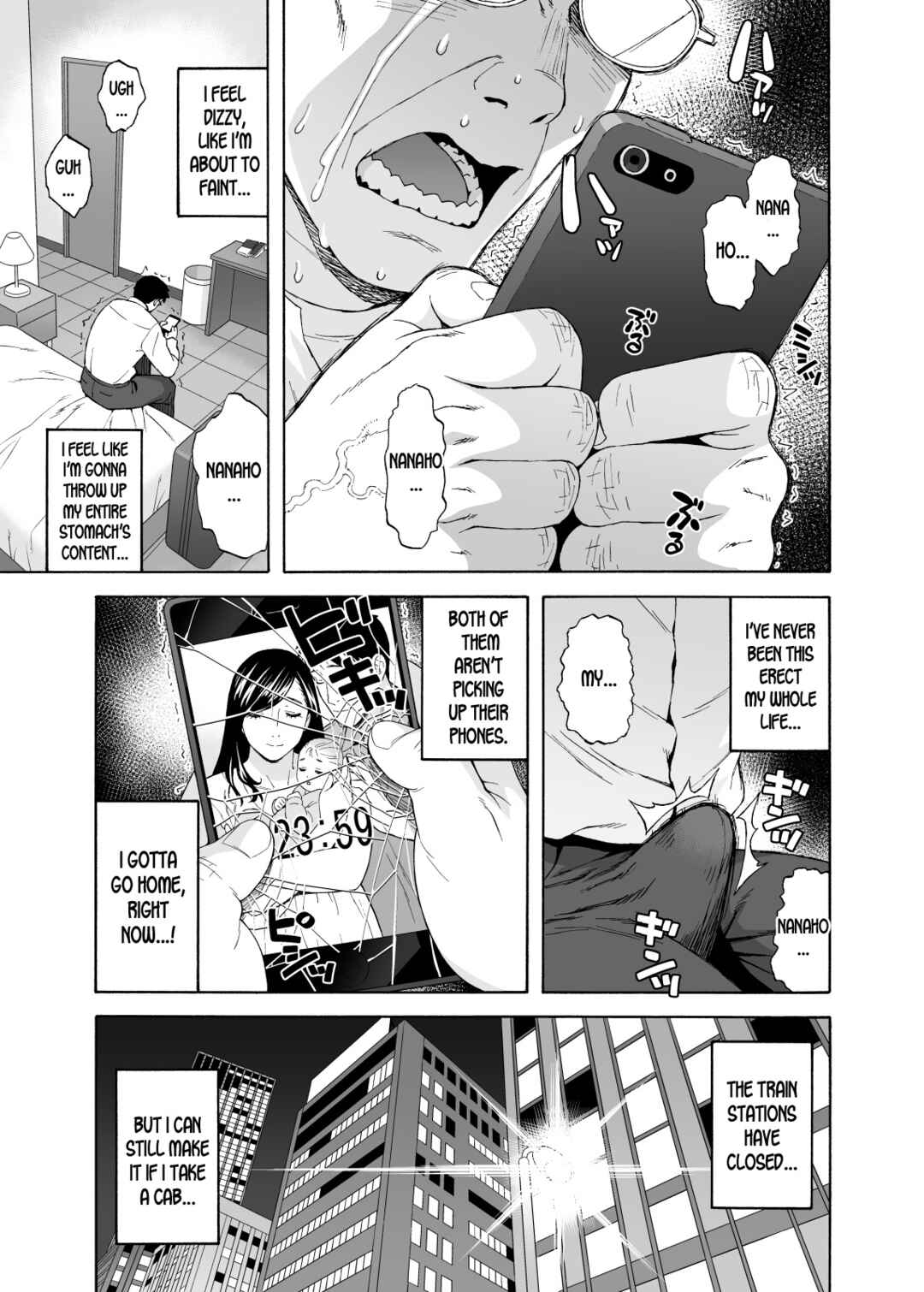 Page 23 Chapter 4 Otouto no Musume