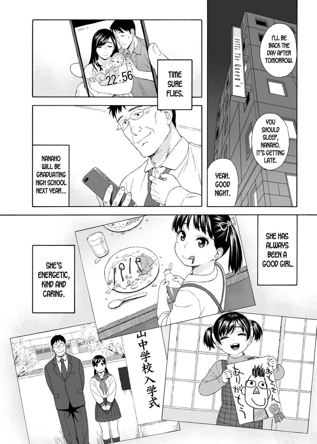 Page 4 Chapter 4 Otouto no Musume
