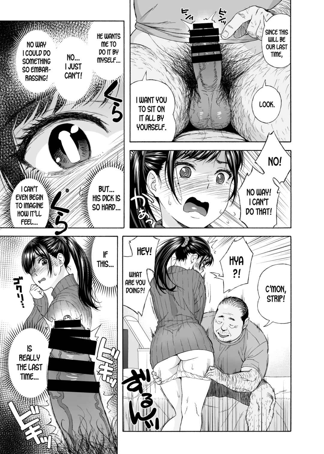 Page 9 Chapter 4 Otouto no Musume