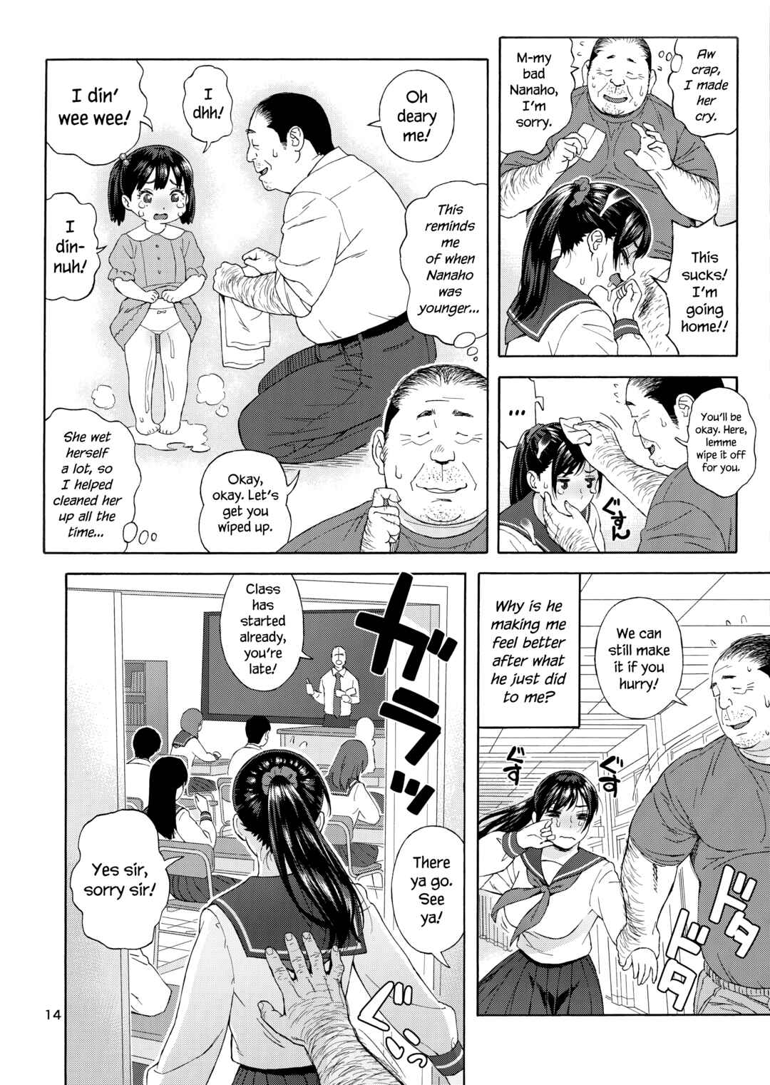 Page 13 Chapter 3 Otouto no Musume