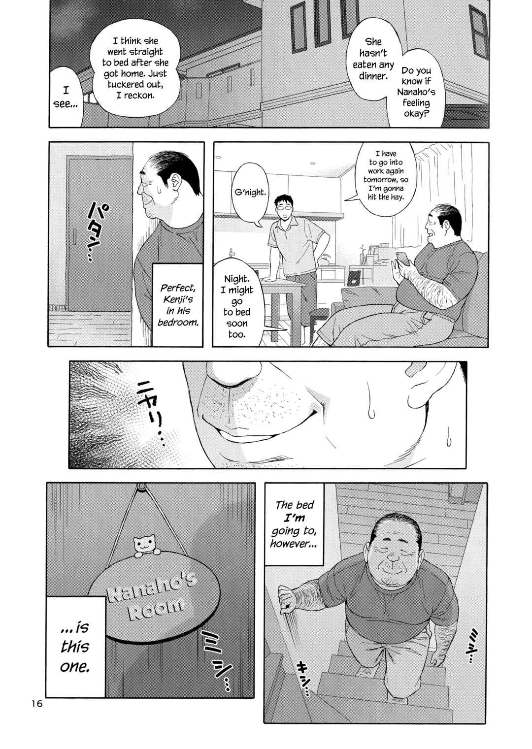 Page 15 Chapter 3 Otouto no Musume