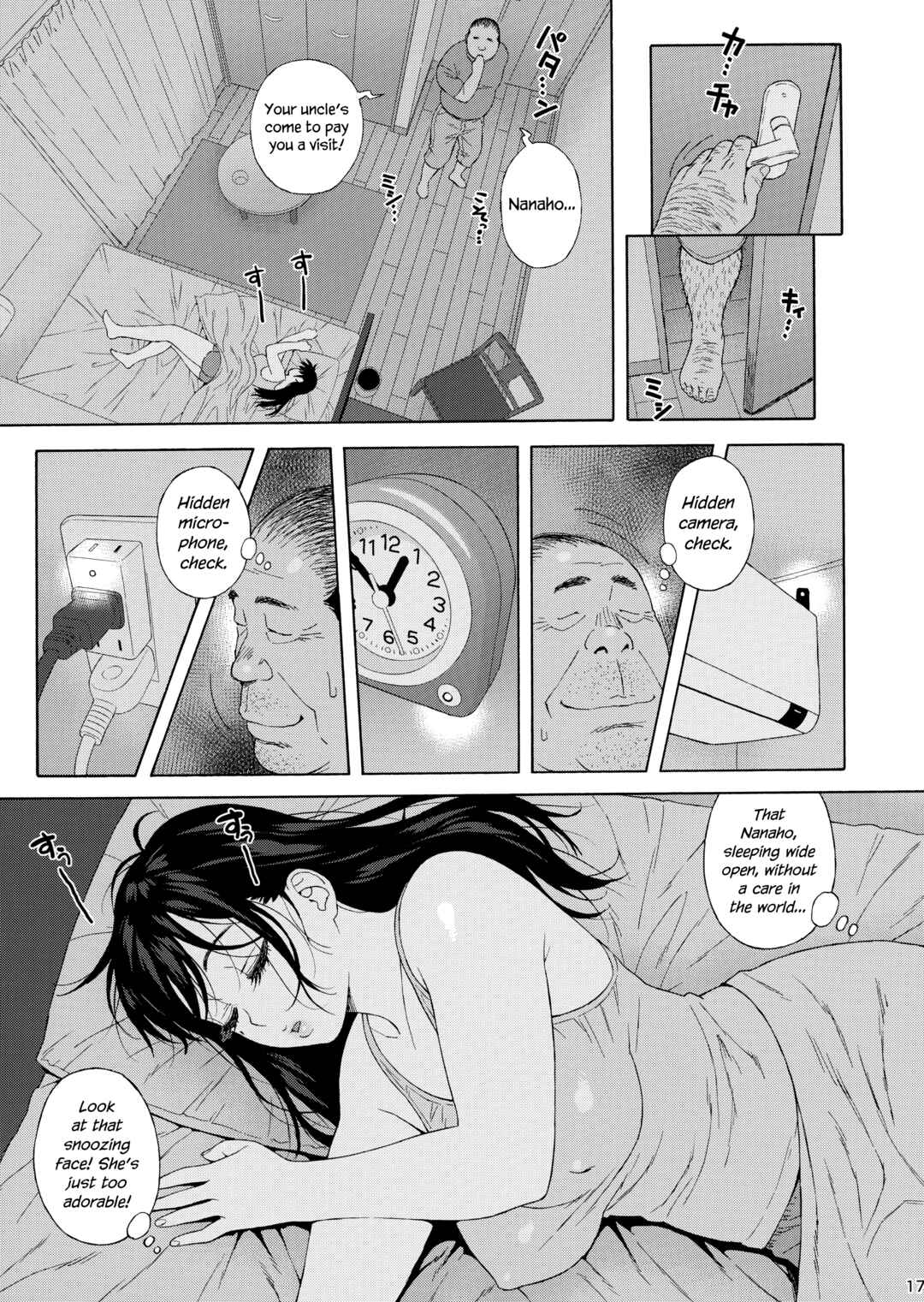 Page 16 Chapter 3 Otouto no Musume
