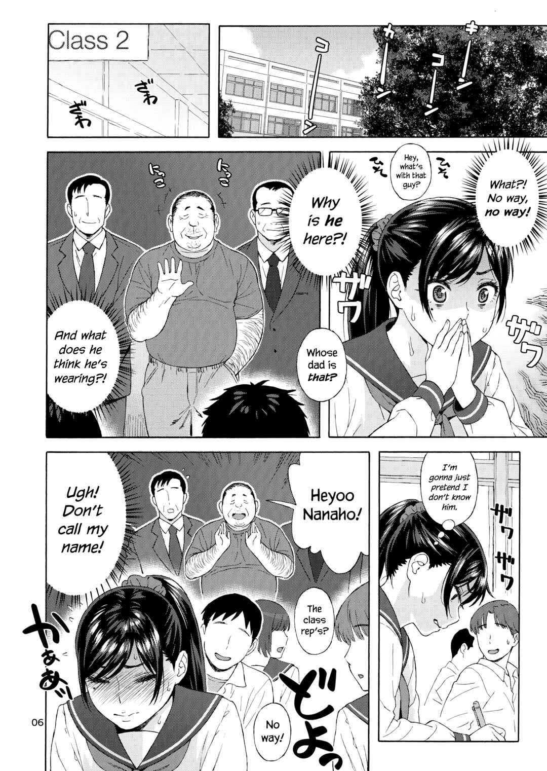 Page 5 Chapter 3 Otouto no Musume