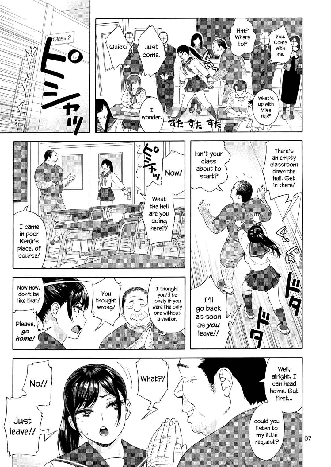 Page 6 Chapter 3 Otouto no Musume