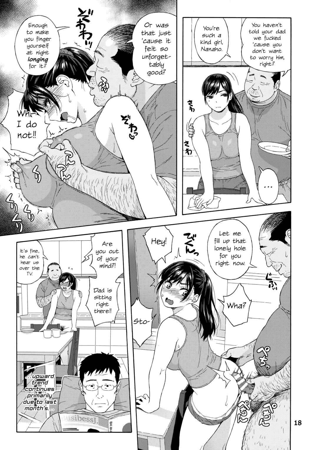 Page 18 Chapter 2 Otouto no Musume