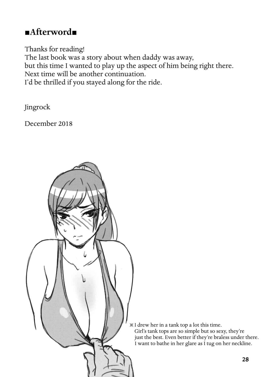 Page 28 Chapter 2 Otouto no Musume