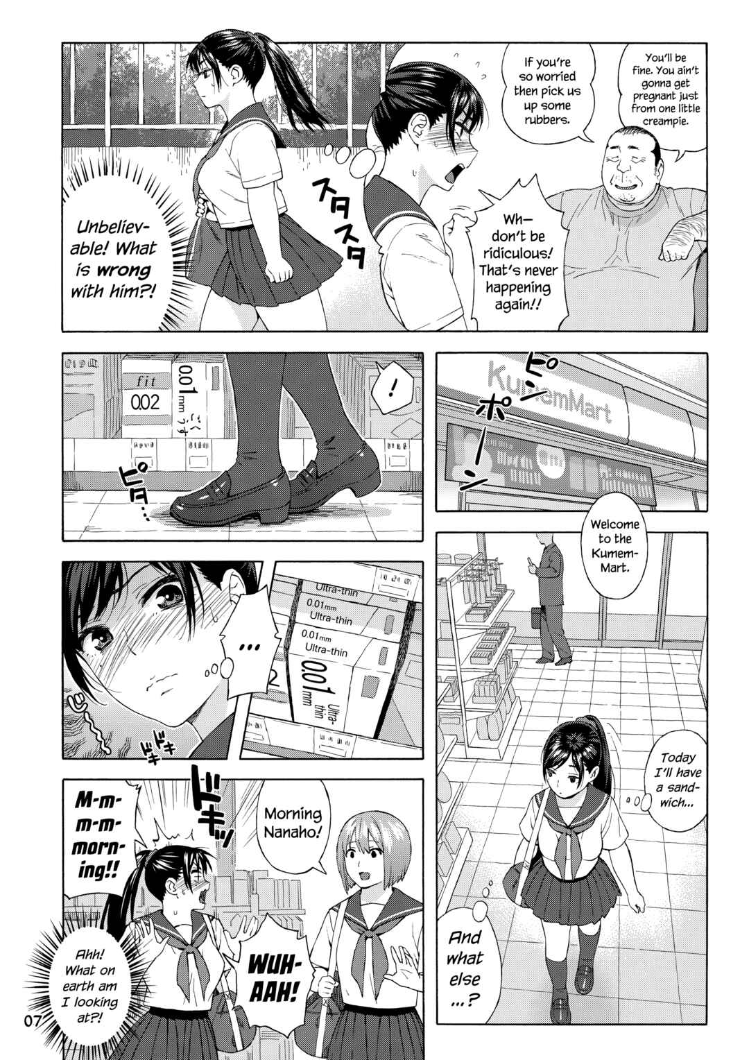 Page 7 Chapter 2 Otouto no Musume