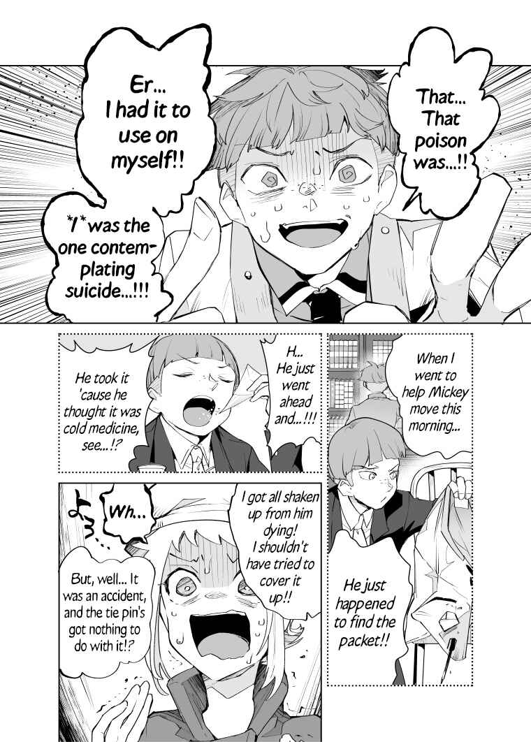 Page 3 Chapter 27 Layton Brothers Mystery Room: Perfect Crime Puzzle