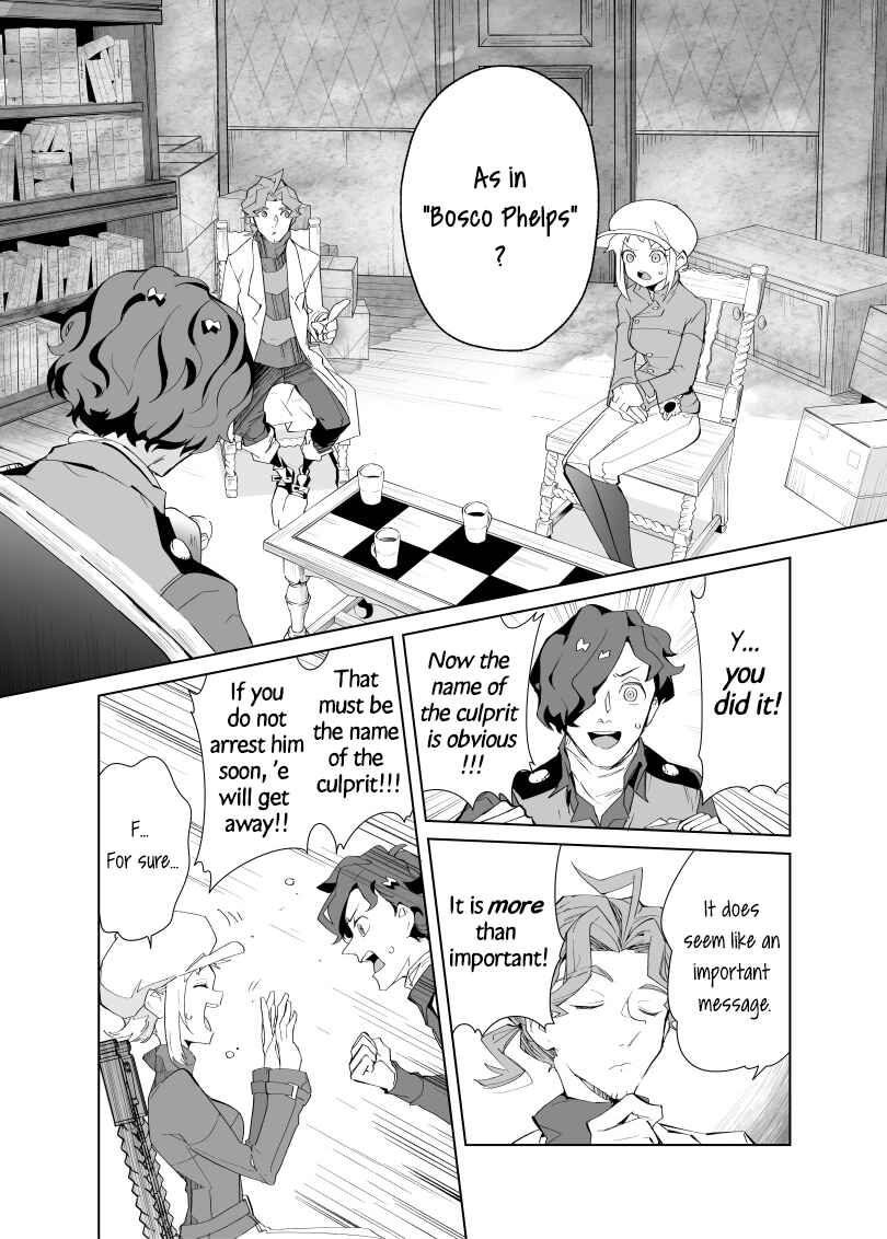 Page 4 Chapter 5 Layton Brothers Mystery Room: Perfect Crime Puzzle
