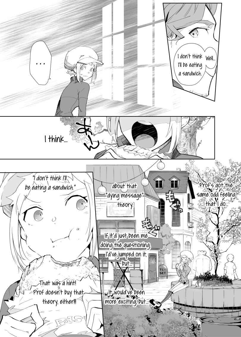 Page 7 Chapter 5 Layton Brothers Mystery Room: Perfect Crime Puzzle