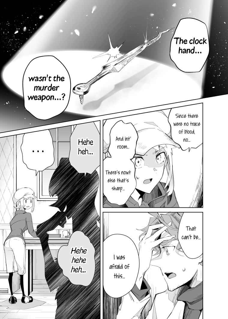 Page 2 Chapter 16 Layton Brothers Mystery Room: Perfect Crime Puzzle