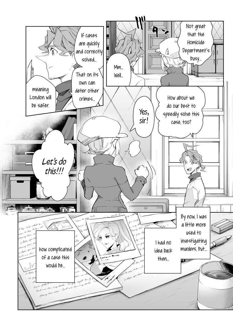 Page 11 Chapter 28 Layton Brothers Mystery Room: Perfect Crime Puzzle