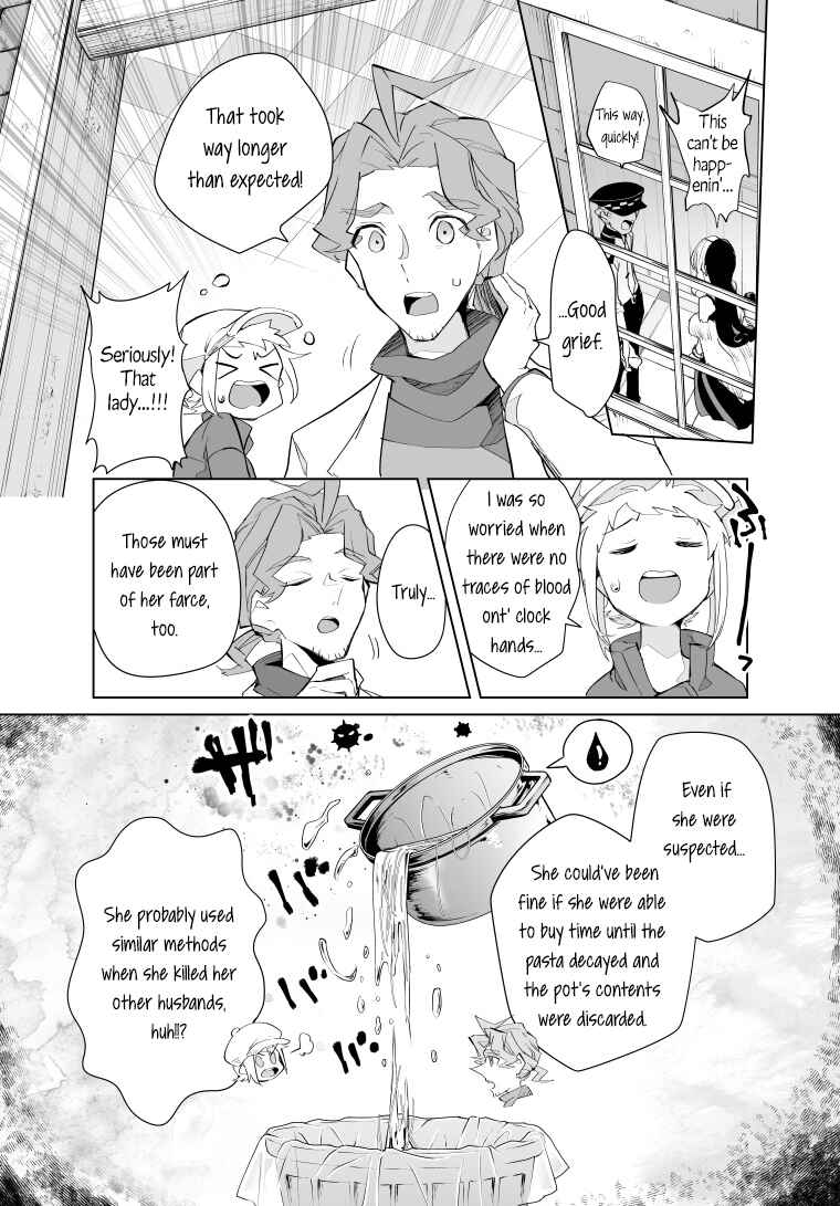 Page 10 Chapter 18 Layton Brothers Mystery Room: Perfect Crime Puzzle