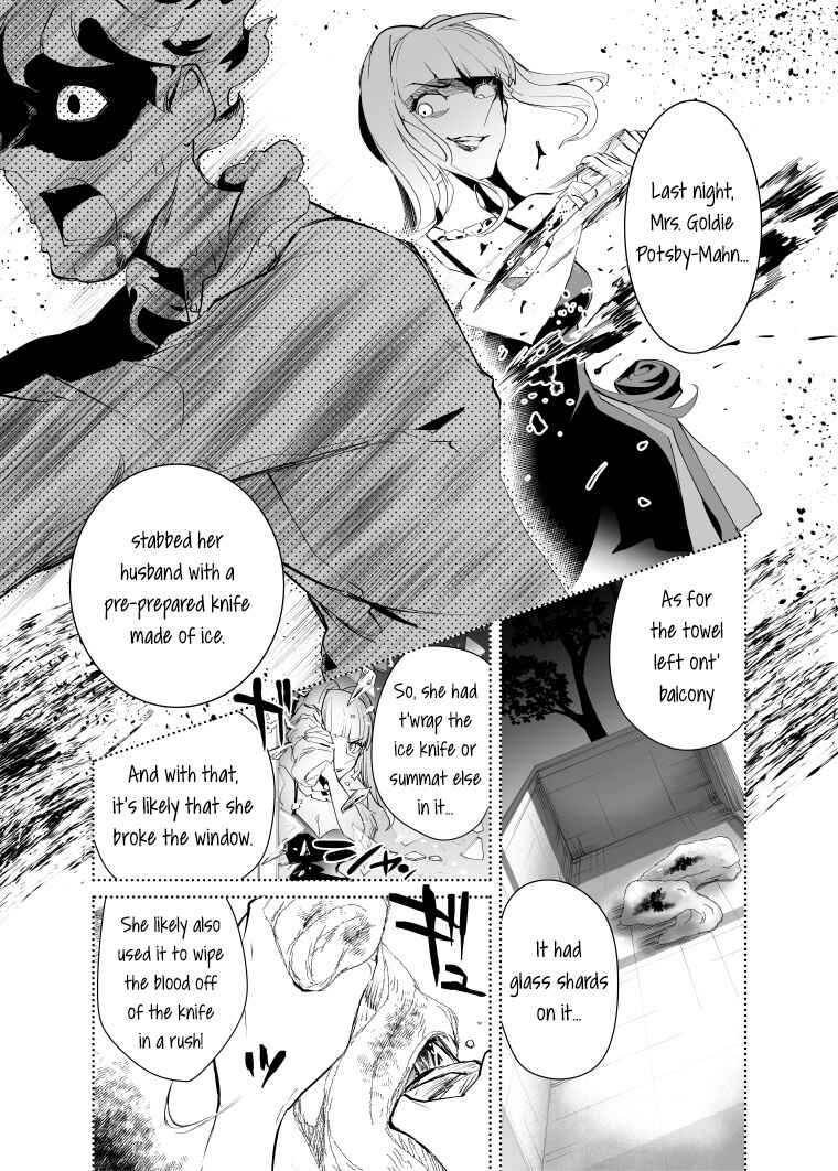 Page 2 Chapter 18 Layton Brothers Mystery Room: Perfect Crime Puzzle