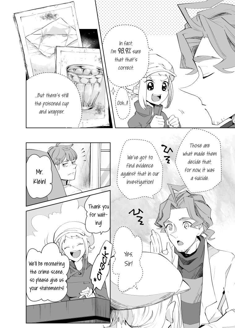 Page 7 Chapter 21 Layton Brothers Mystery Room: Perfect Crime Puzzle