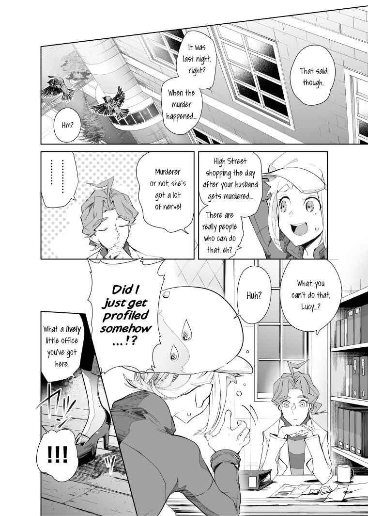 Page 3 Chapter 11 Layton Brothers Mystery Room: Perfect Crime Puzzle