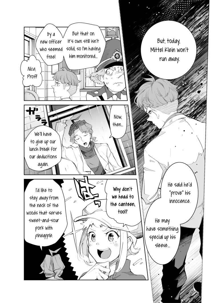 Page 3 Chapter 23 Layton Brothers Mystery Room: Perfect Crime Puzzle