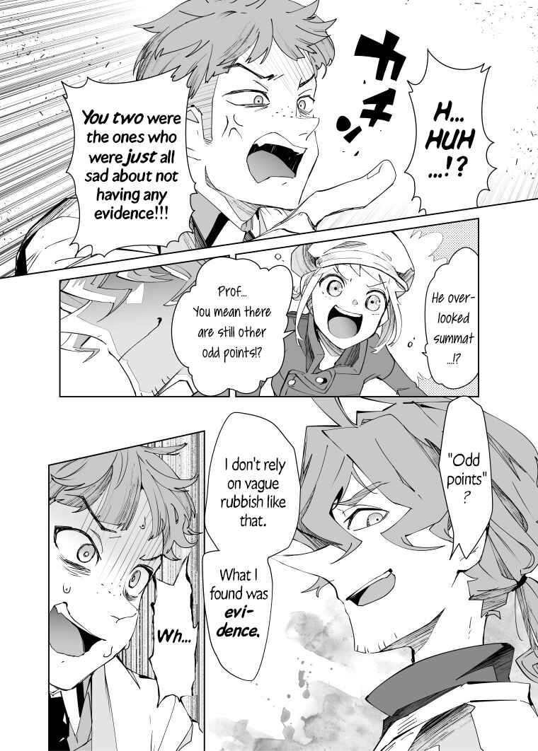 Page 4 Chapter 26 Layton Brothers Mystery Room: Perfect Crime Puzzle