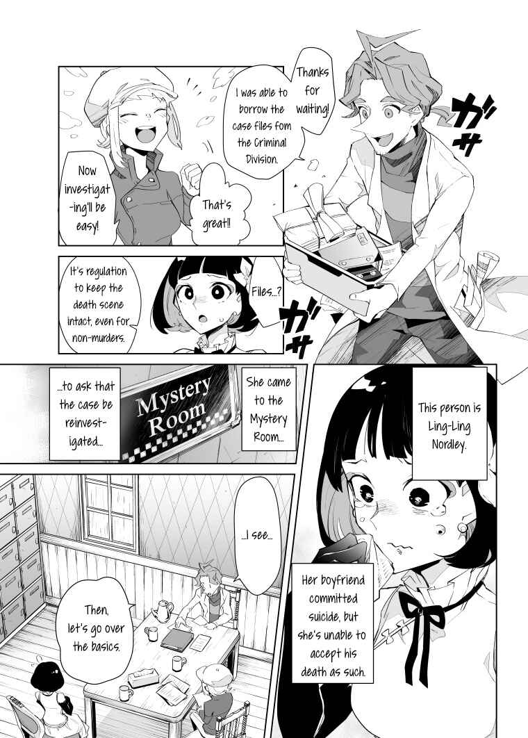 Page 2 Chapter 20 Layton Brothers Mystery Room: Perfect Crime Puzzle