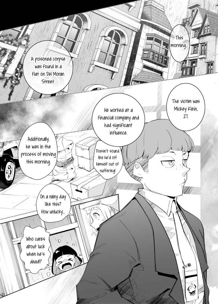 Page 3 Chapter 20 Layton Brothers Mystery Room: Perfect Crime Puzzle