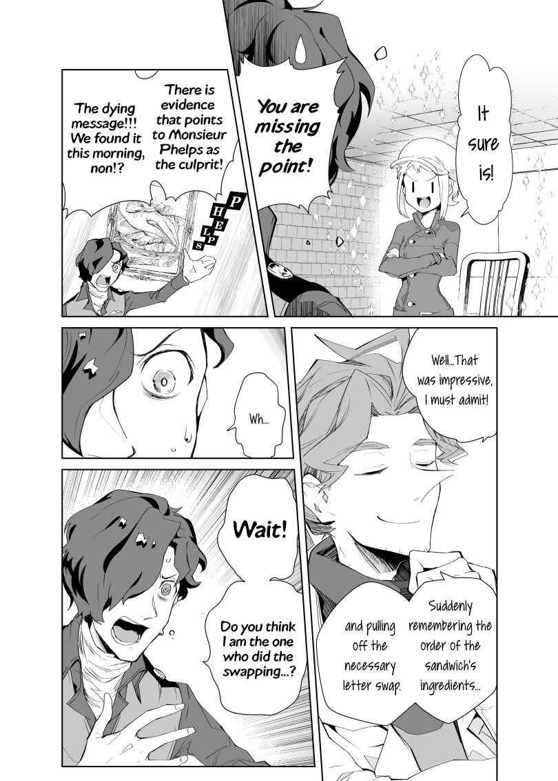 Page 3 Chapter 6 Layton Brothers Mystery Room: Perfect Crime Puzzle