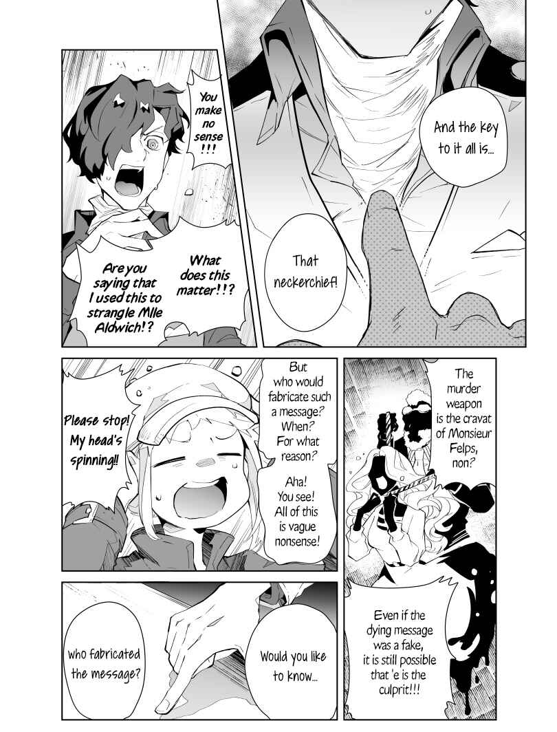 Page 5 Chapter 7 Layton Brothers Mystery Room: Perfect Crime Puzzle