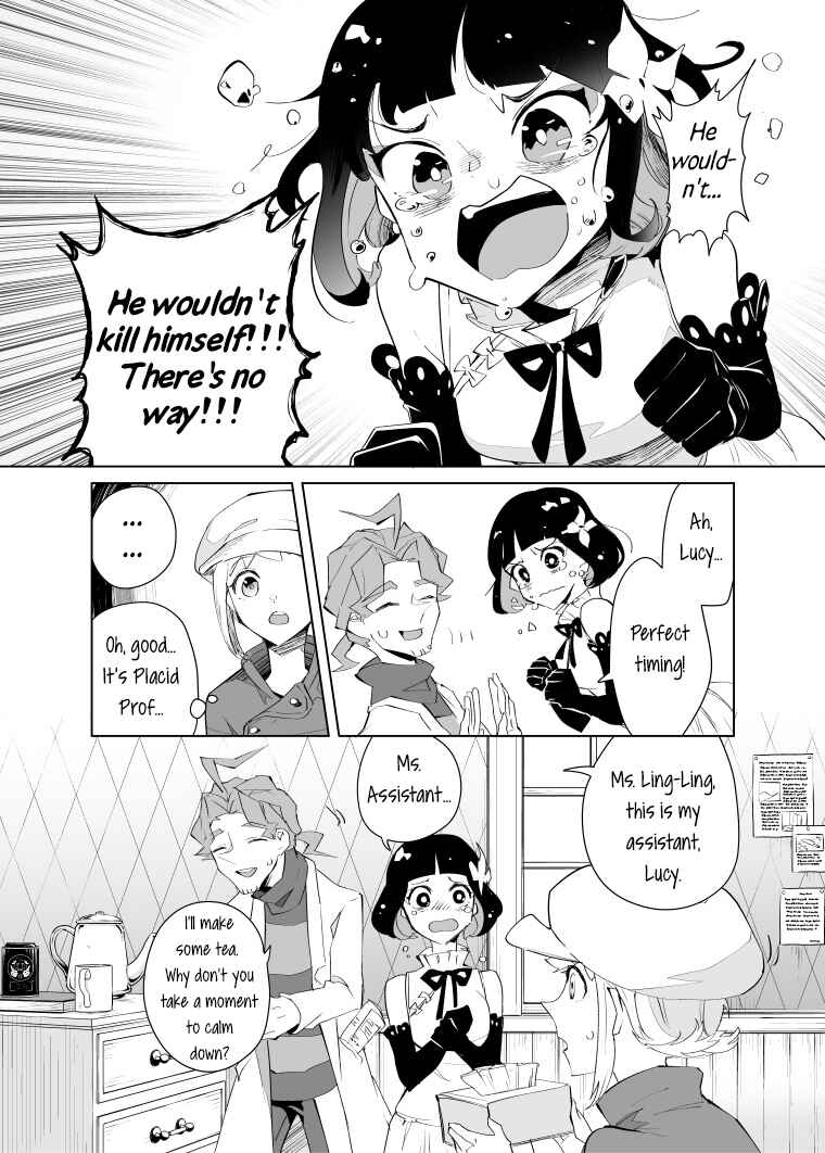 Page 7 Chapter 19 Layton Brothers Mystery Room: Perfect Crime Puzzle