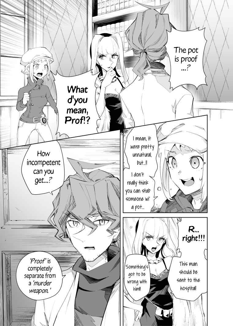 Page 2 Chapter 17 Layton Brothers Mystery Room: Perfect Crime Puzzle
