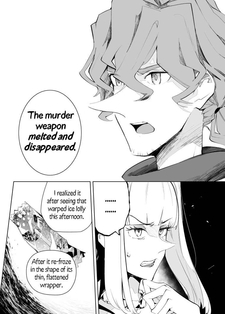 Page 6 Chapter 17 Layton Brothers Mystery Room: Perfect Crime Puzzle